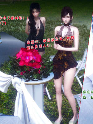 [qmsuzi] 性能力超强的我怎么可能会戴绿帽 19_172