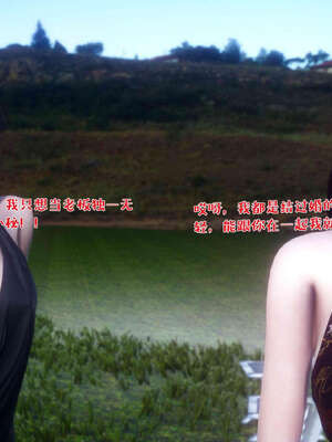 [qmsuzi] 性能力超强的我怎么可能会戴绿帽 19_173