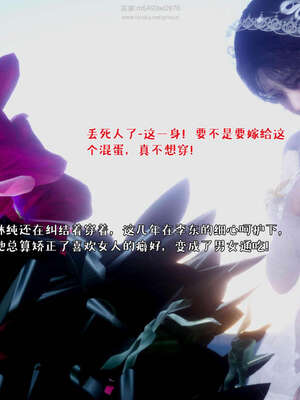 [qmsuzi] 性能力超强的我怎么可能会戴绿帽 19_175