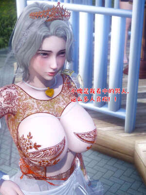 [qmsuzi] 性能力超强的我怎么可能会戴绿帽 19_176