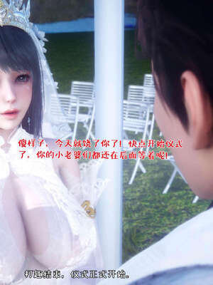 [qmsuzi] 性能力超强的我怎么可能会戴绿帽 19_180