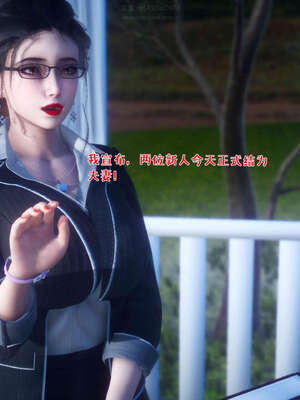 [qmsuzi] 性能力超强的我怎么可能会戴绿帽 19_181