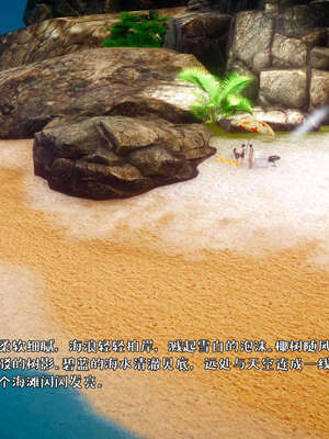 [qmsuzi] 性能力超强的我怎么可能会戴绿帽 19_192