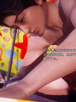 [qmsuzi] 性能力超强的我怎么可能会戴绿帽 19_194