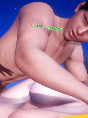 [qmsuzi] 性能力超强的我怎么可能会戴绿帽 19_201