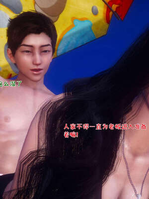 [qmsuzi] 性能力超强的我怎么可能会戴绿帽 19_203