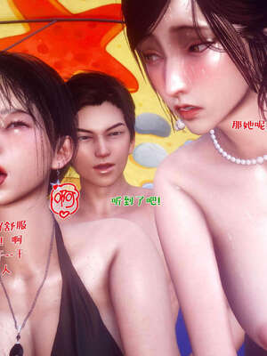 [qmsuzi] 性能力超强的我怎么可能会戴绿帽 19_209