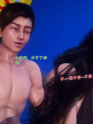 [qmsuzi] 性能力超强的我怎么可能会戴绿帽 19_211