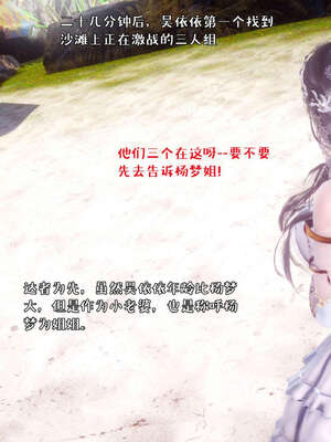 [qmsuzi] 性能力超强的我怎么可能会戴绿帽 19_222