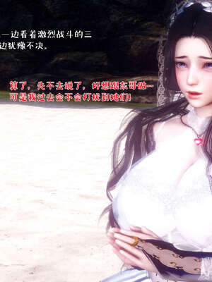 [qmsuzi] 性能力超强的我怎么可能会戴绿帽 19_223