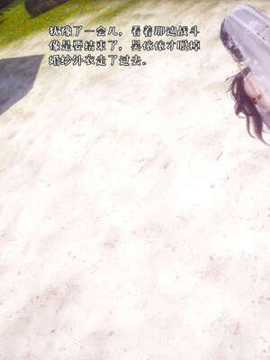 [qmsuzi] 性能力超强的我怎么可能会戴绿帽 19_230