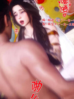 [qmsuzi] 性能力超强的我怎么可能会戴绿帽 19_242