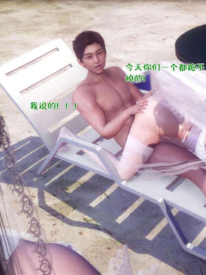 [qmsuzi] 性能力超强的我怎么可能会戴绿帽 19_252