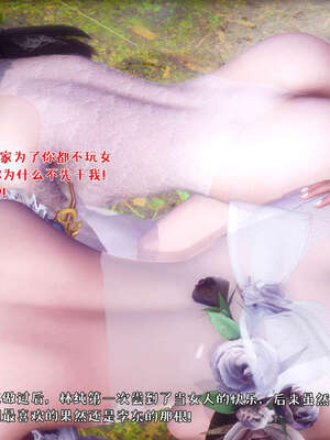 [qmsuzi] 性能力超强的我怎么可能会戴绿帽 19_254