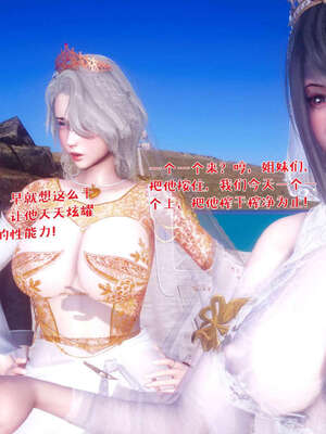 [qmsuzi] 性能力超强的我怎么可能会戴绿帽 19_267