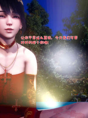 [qmsuzi] 性能力超强的我怎么可能会戴绿帽 19_271