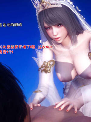 [qmsuzi] 性能力超强的我怎么可能会戴绿帽 19_273