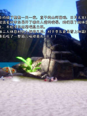 [qmsuzi] 性能力超强的我怎么可能会戴绿帽 19_277