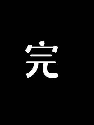 [qmsuzi] 性能力超强的我怎么可能会戴绿帽 19_278
