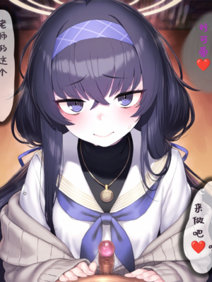 [Renbocloud]恶堕档案——古书馆的淫术师_213_118589034_p1