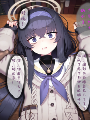 [Renbocloud]恶堕档案——古书馆的淫术师_217_118589034_p5