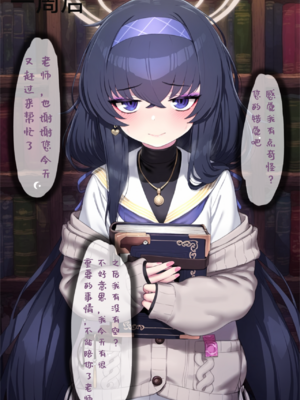 [Renbocloud]恶堕档案——古书馆的淫术师_222_118589034_p10