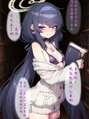 [Renbocloud]恶堕档案——古书馆的淫术师_226_119087384_p2