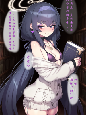 [Renbocloud]恶堕档案——古书馆的淫术师_227_119087384_p3