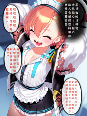 [Renbocloud]恶堕档案——B＆C的四号成员_450_122474919_BC_p2