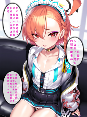 [Renbocloud]恶堕档案——B＆C的四号成员_453_122474919_BC_p5