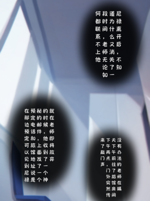 [Renbocloud]恶堕档案——B＆C的四号成员_465_122474919_BC_p17