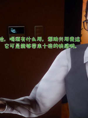 [qmsuzi] 性能力超强的我怎么可能会戴绿帽 番外01_006