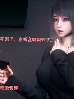 [qmsuzi] 性能力超强的我怎么可能会戴绿帽 番外01_007