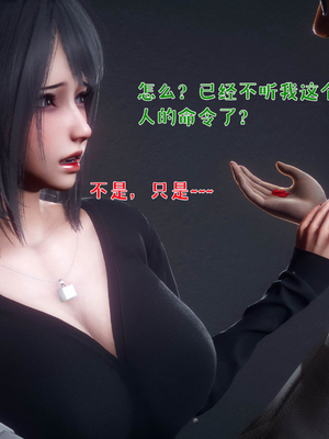 [qmsuzi] 性能力超强的我怎么可能会戴绿帽 番外01_009