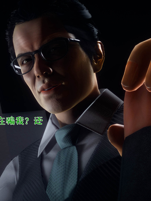 [qmsuzi] 性能力超强的我怎么可能会戴绿帽 番外01_010