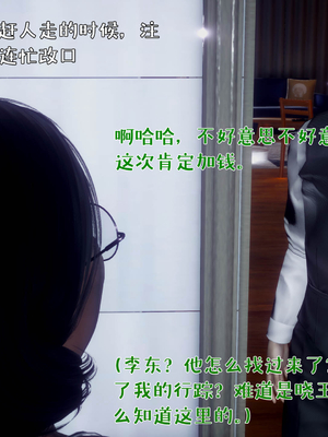 [qmsuzi] 性能力超强的我怎么可能会戴绿帽 番外01_017