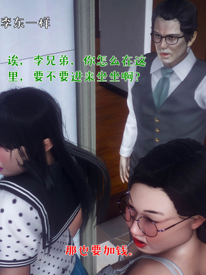 [qmsuzi] 性能力超强的我怎么可能会戴绿帽 番外01_018