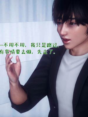 [qmsuzi] 性能力超强的我怎么可能会戴绿帽 番外01_019