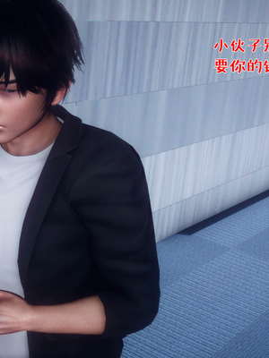 [qmsuzi] 性能力超强的我怎么可能会戴绿帽 番外01_020