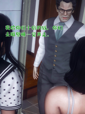 [qmsuzi] 性能力超强的我怎么可能会戴绿帽 番外01_021