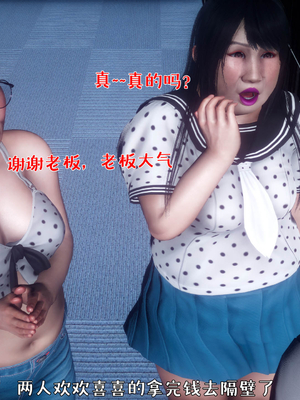 [qmsuzi] 性能力超强的我怎么可能会戴绿帽 番外01_022