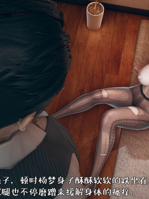 [qmsuzi] 性能力超强的我怎么可能会戴绿帽 番外01_030