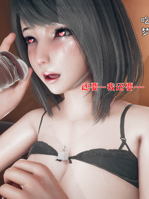 [qmsuzi] 性能力超强的我怎么可能会戴绿帽 番外01_051