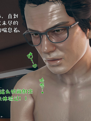 [qmsuzi] 性能力超强的我怎么可能会戴绿帽 番外01_069