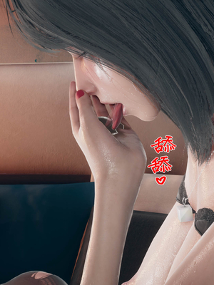 [qmsuzi] 性能力超强的我怎么可能会戴绿帽 番外01_074