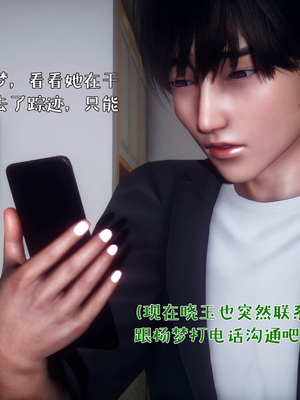 [qmsuzi] 性能力超强的我怎么可能会戴绿帽 番外01_087