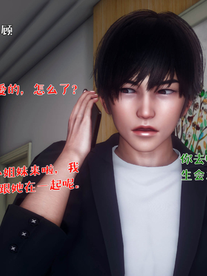 [qmsuzi] 性能力超强的我怎么可能会戴绿帽 番外01_089