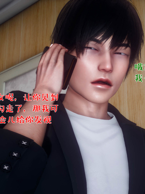 [qmsuzi] 性能力超强的我怎么可能会戴绿帽 番外01_090