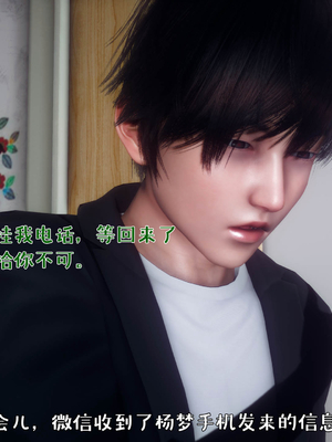 [qmsuzi] 性能力超强的我怎么可能会戴绿帽 番外01_091