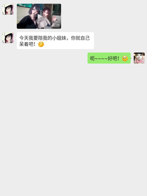 [qmsuzi] 性能力超强的我怎么可能会戴绿帽 番外01_092